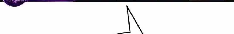Perhaps Invincible Chapter 67 - Page 12