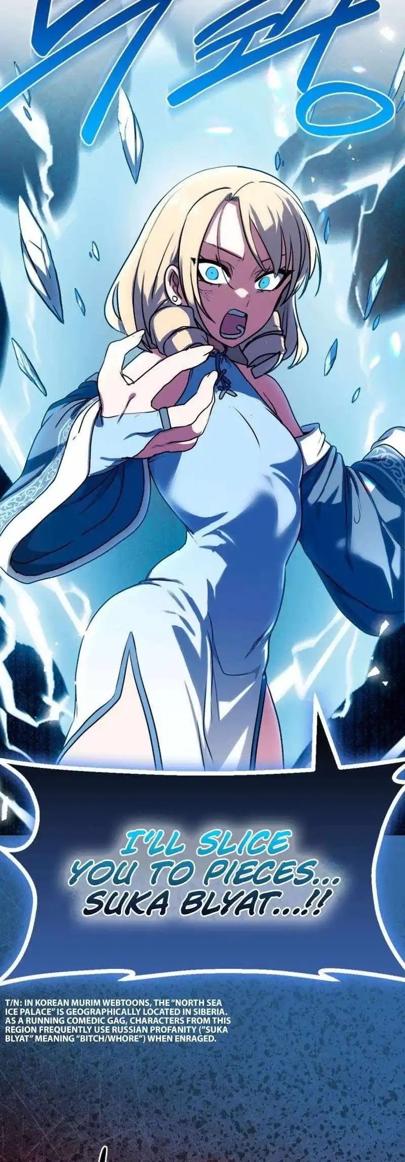 Perhaps Invincible Chapter 67 - Page 75