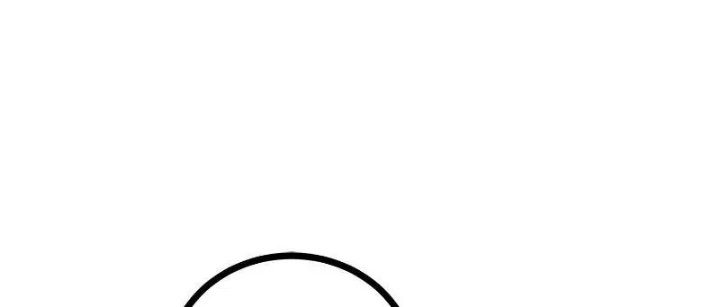 Perhaps Invincible Chapter 77 - Page 70