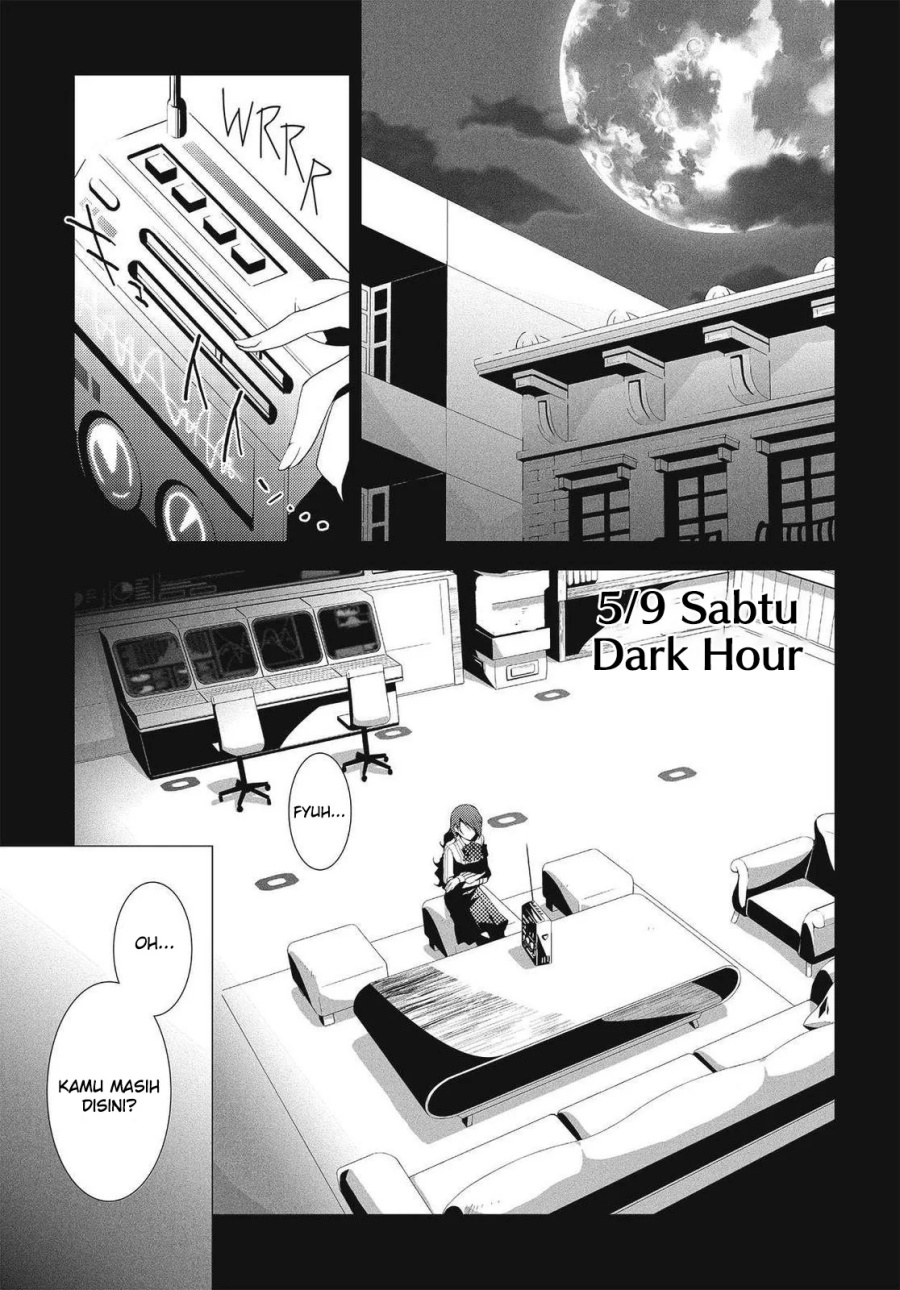 Baca Persona 3 - Chapter 7 halaman 2