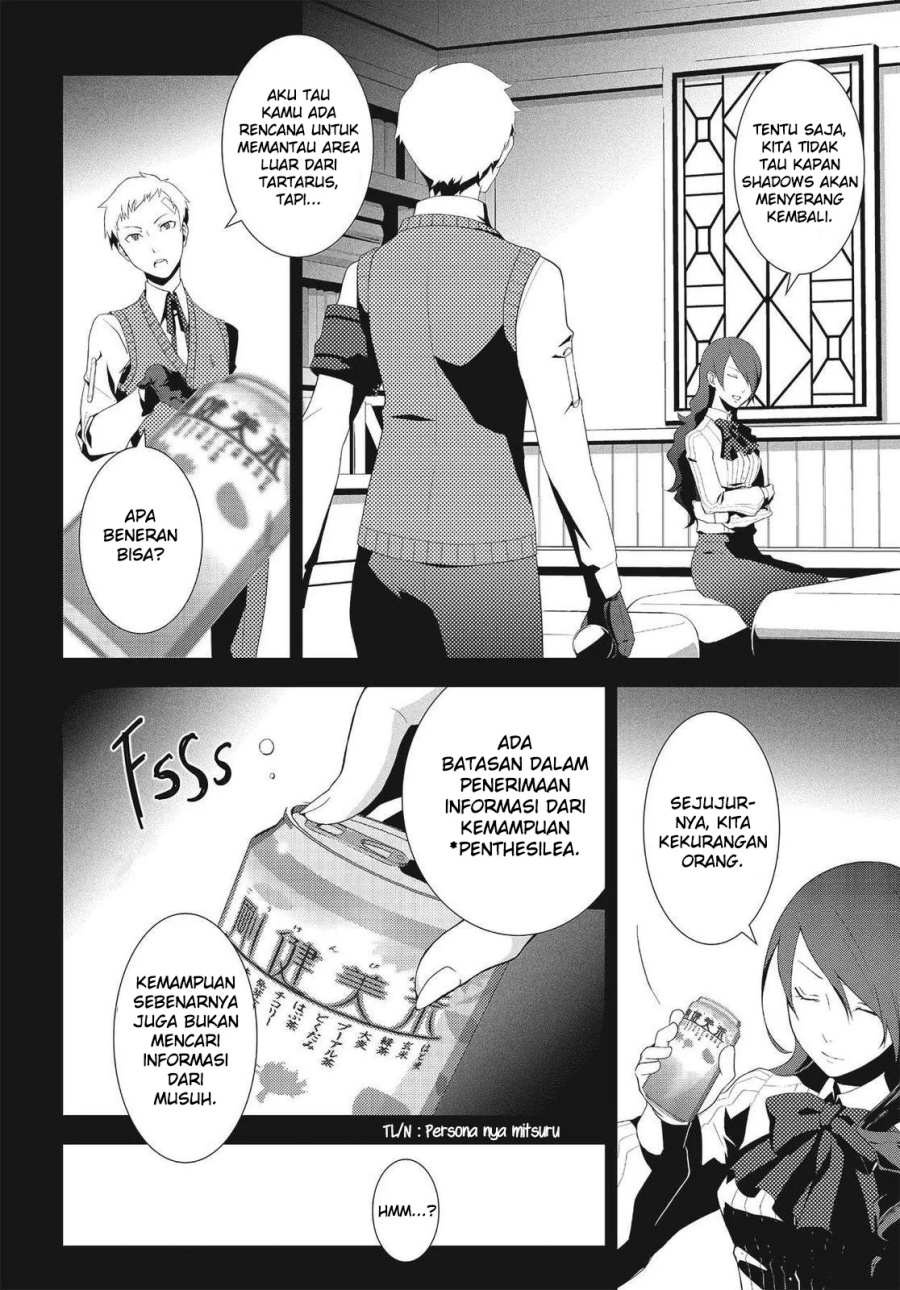 Baca Persona 3 - Chapter 7 halaman 3