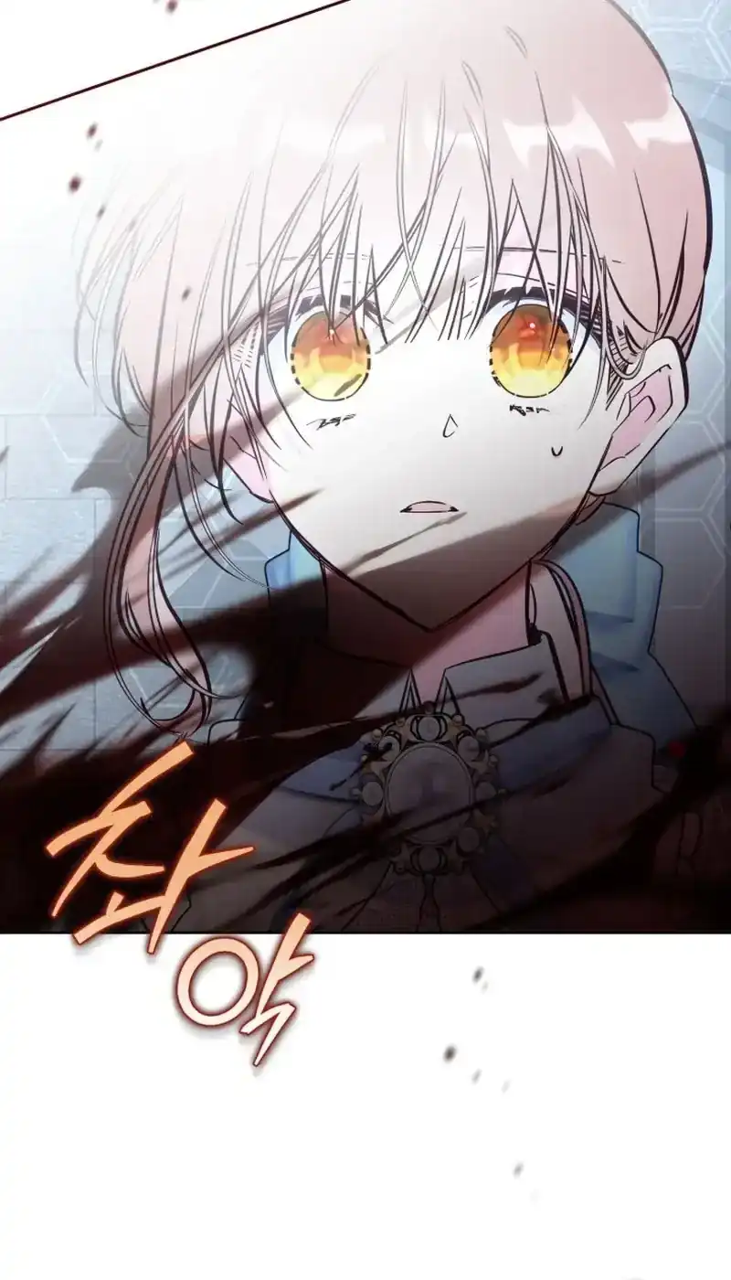 Baca Philomel the Fake Chapter 120 Bahasa Indonesia page 126