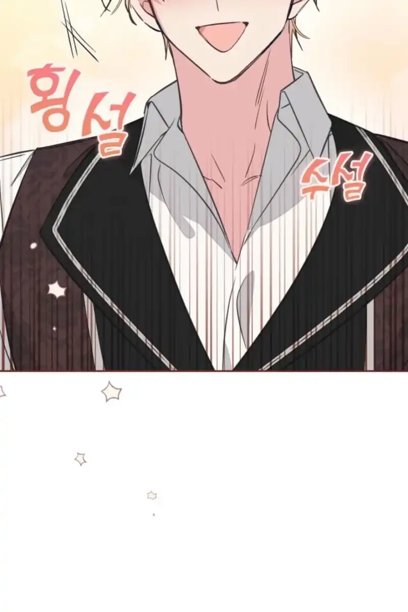 Baca Philomel the Fake Chapter 121 Bahasa Indonesia page 42