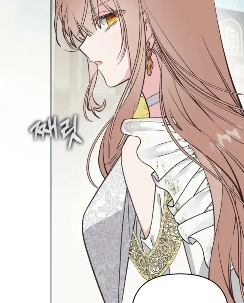 Baca Philomel the Fake Chapter 121 Bahasa Indonesia page 148