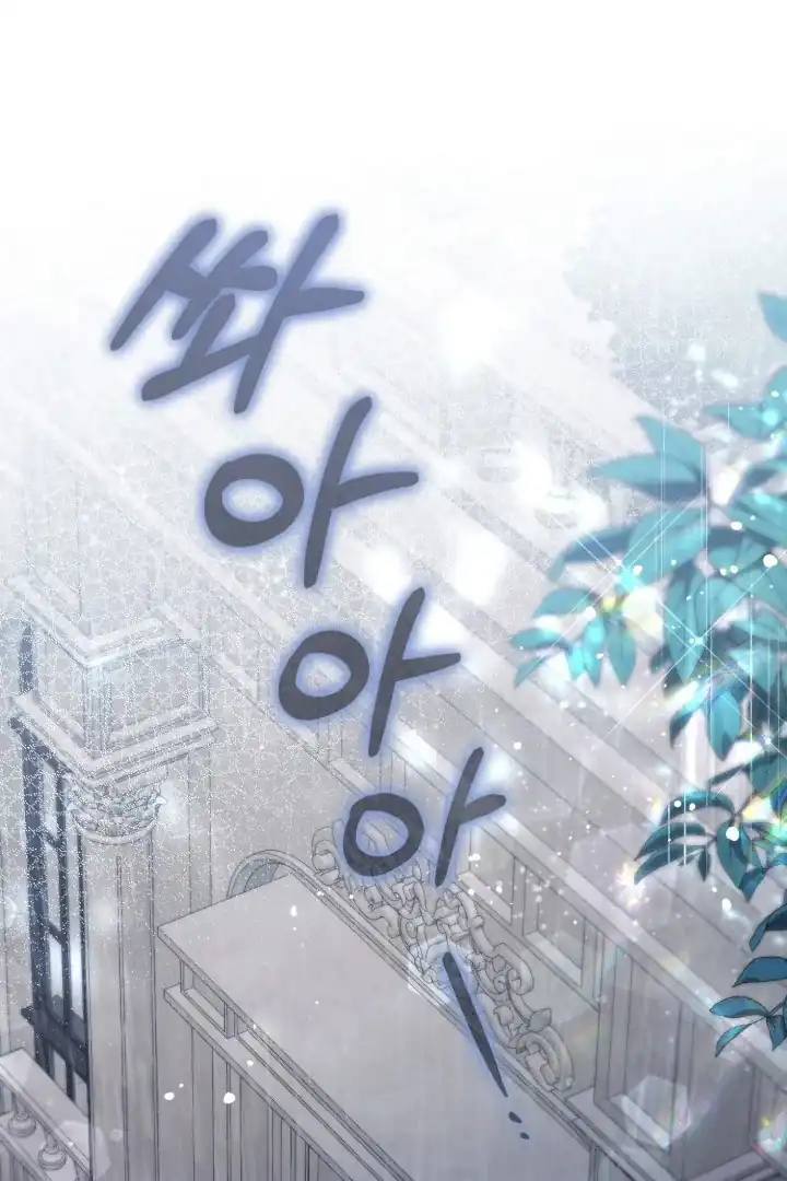 Baca Philomel the Fake Chapter 74 Bahasa Indonesia page 8