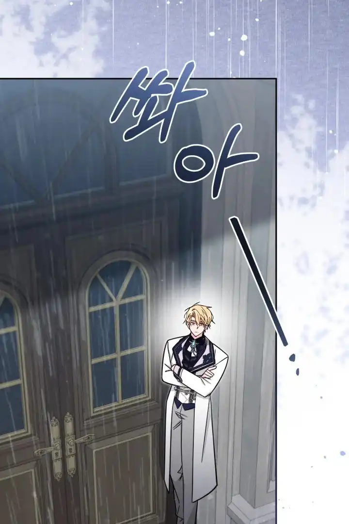 Baca Philomel the Fake Chapter 74 Bahasa Indonesia page 12