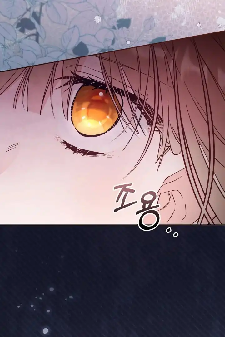 Baca Philomel the Fake Chapter 74 Bahasa Indonesia page 154
