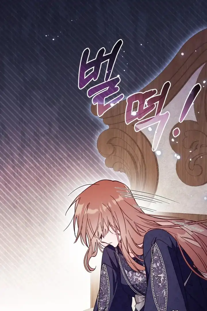 Baca Philomel the Fake Chapter 74 Bahasa Indonesia page 156