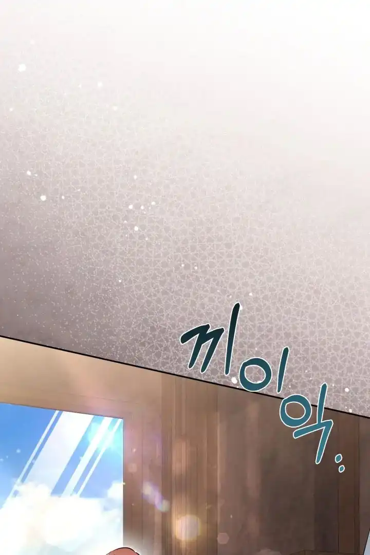 Baca Philomel the Fake Chapter 78 Bahasa Indonesia page 32
