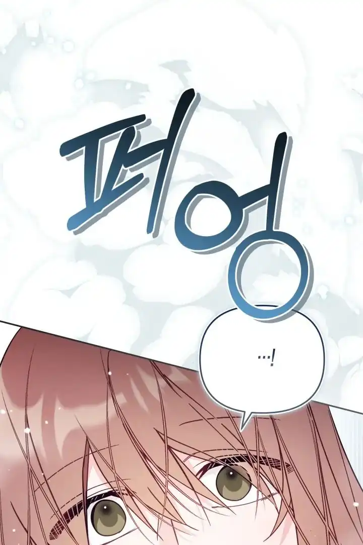 Baca Philomel the Fake Chapter 78 Bahasa Indonesia page 66