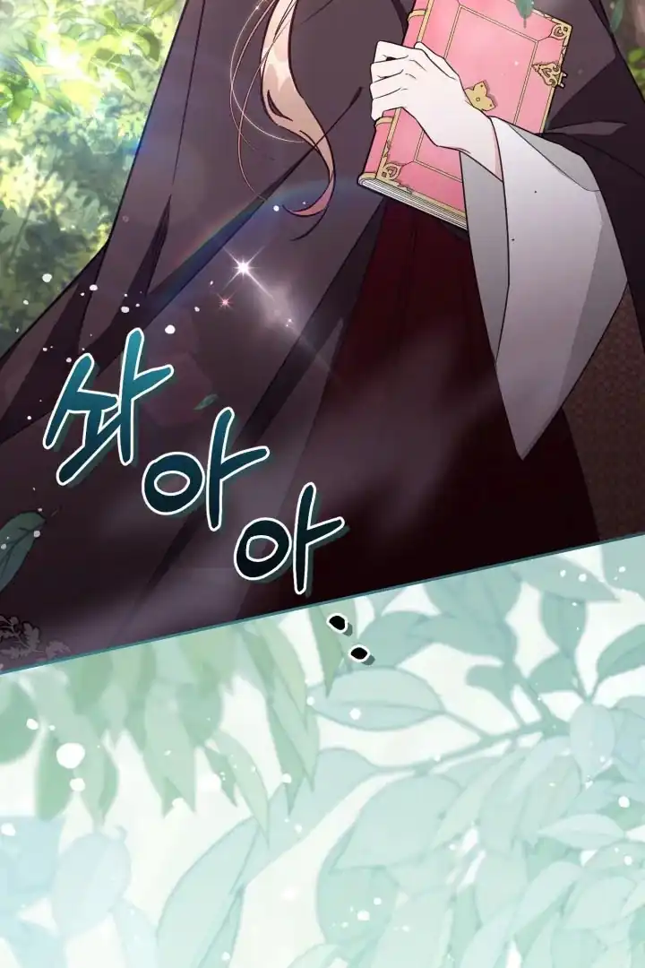 Baca Philomel the Fake Chapter 80 Bahasa Indonesia page 48