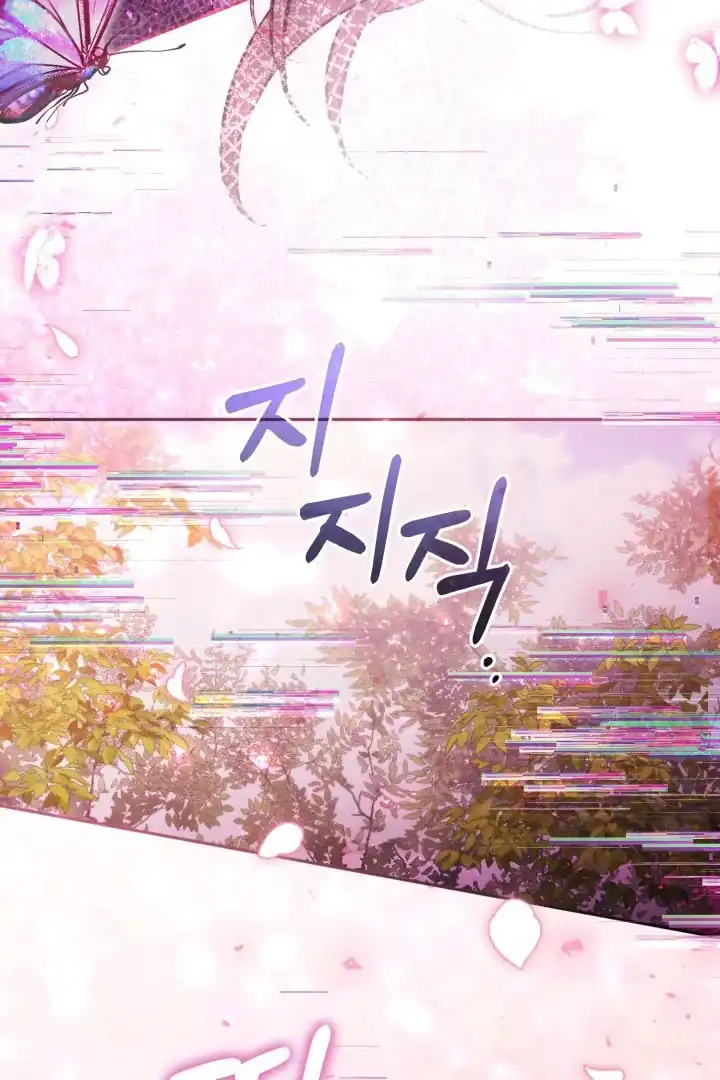 Baca Philomel the Fake Chapter 80 Bahasa Indonesia page 156