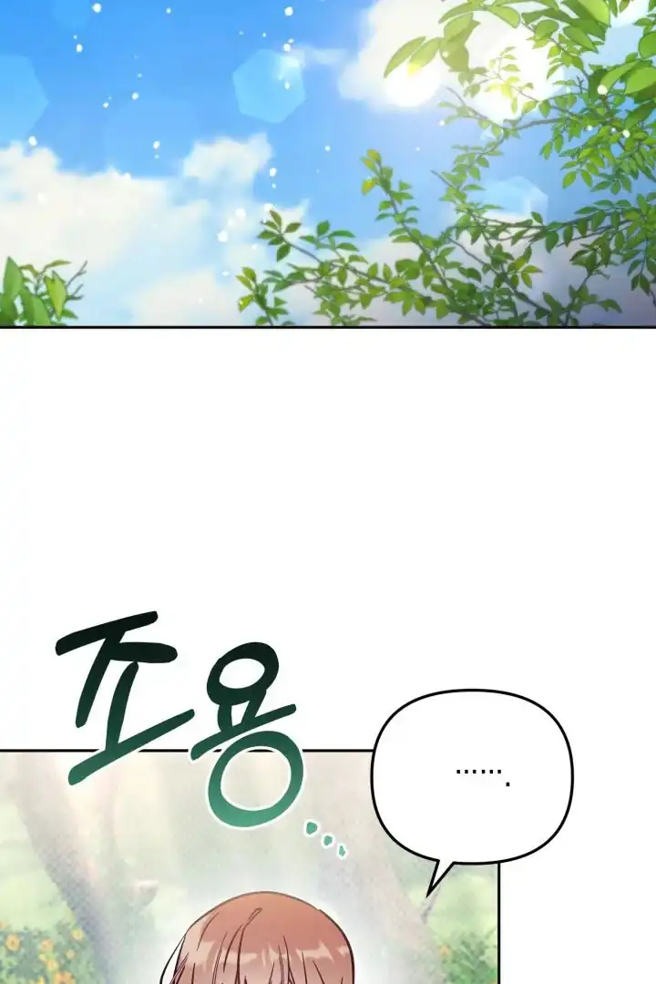 Baca Philomel the Fake Chapter 80 Bahasa Indonesia page 166