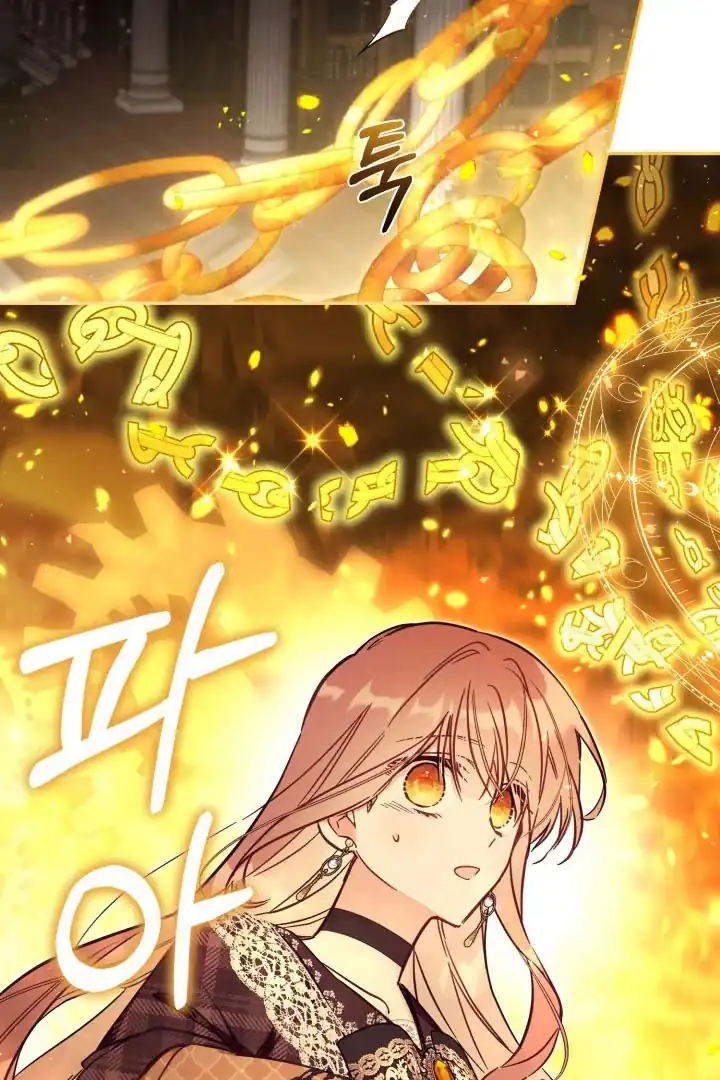 Baca Philomel the Fake Chapter 81 Bahasa Indonesia page 126