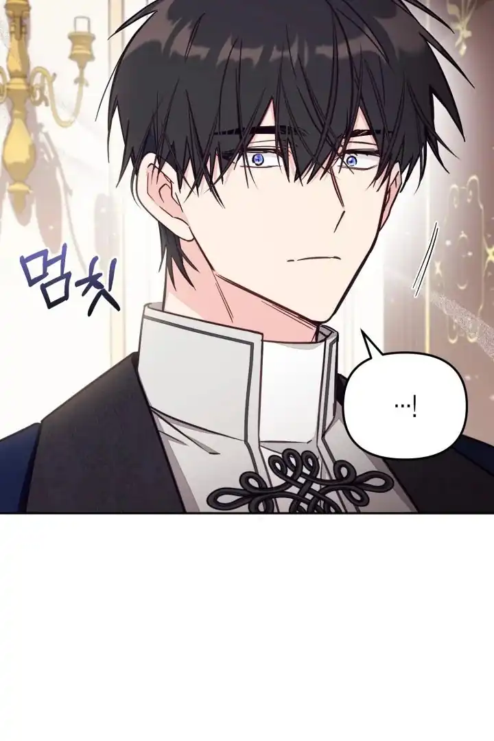 Baca Philomel the Fake Chapter 82 Bahasa Indonesia page 28