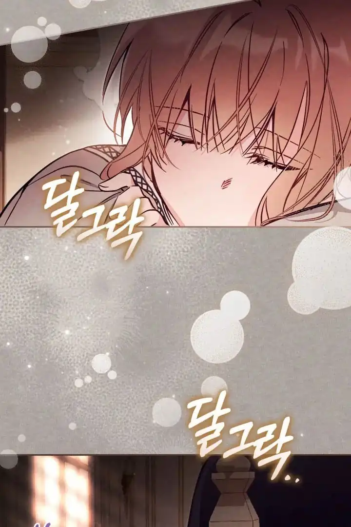 Baca Philomel the Fake Chapter 82 Bahasa Indonesia page 152