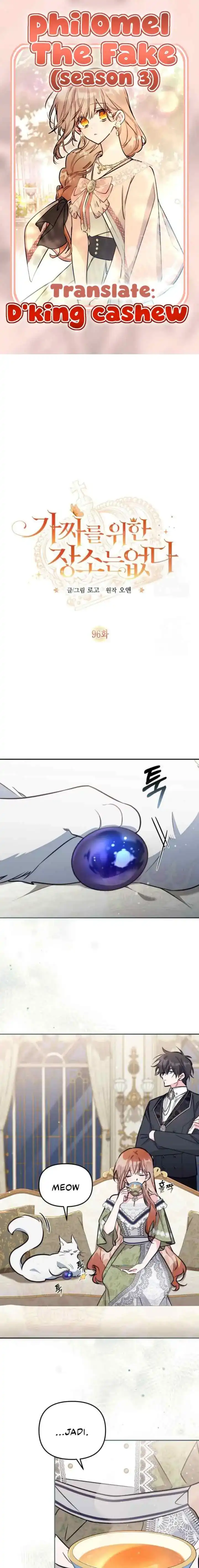 Philomel the Fake Chapter 96 - Page 1