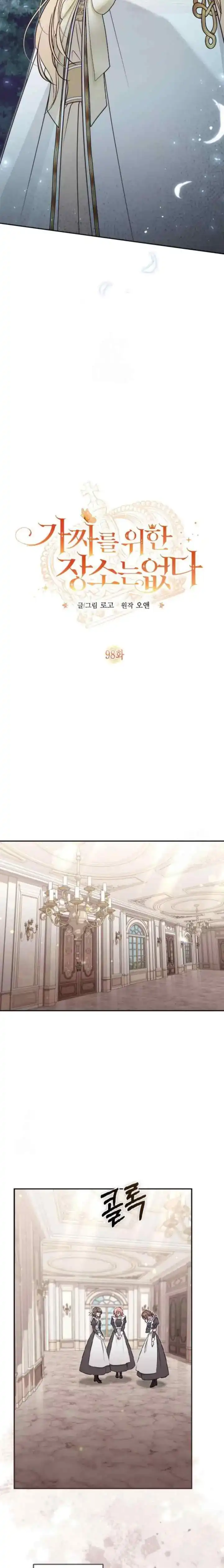 Baca Philomel the Fake Chapter 98 Bahasa Indonesia page 10