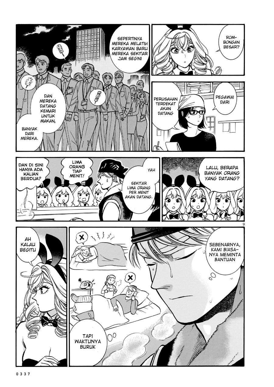 Baca Piccolina - Chapter 12 halaman 11