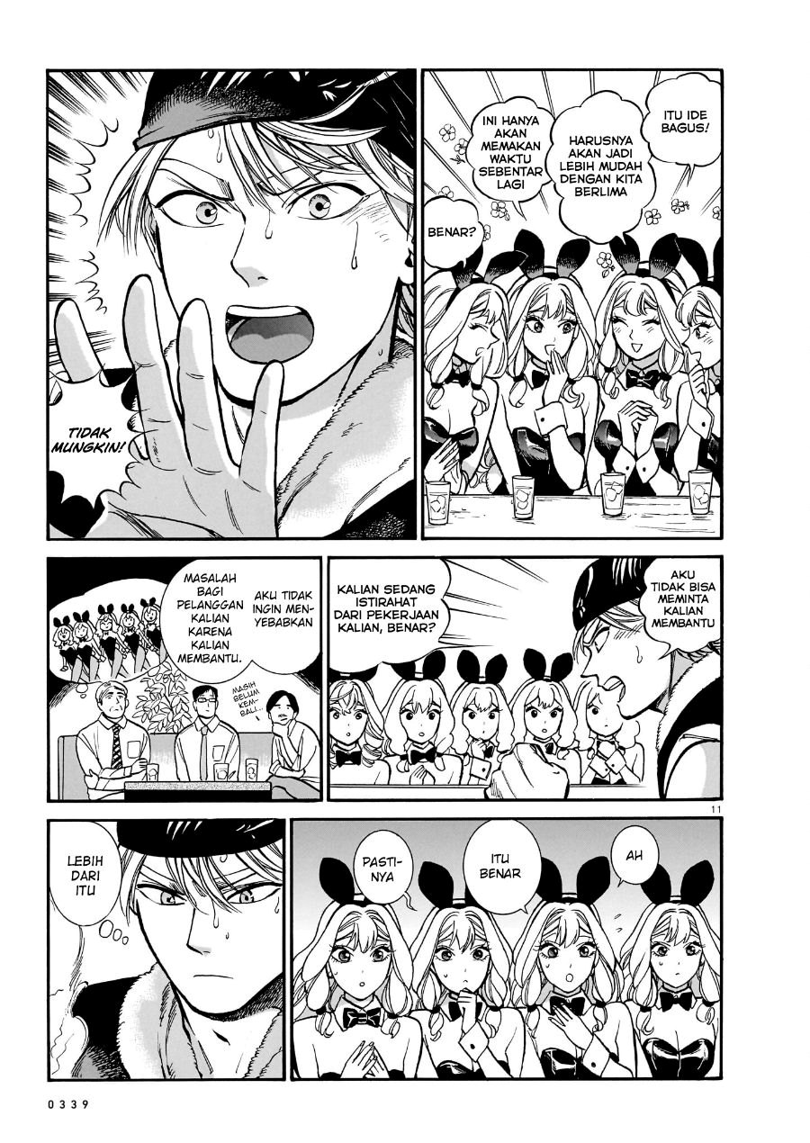 Baca Piccolina - Chapter 12 halaman 13