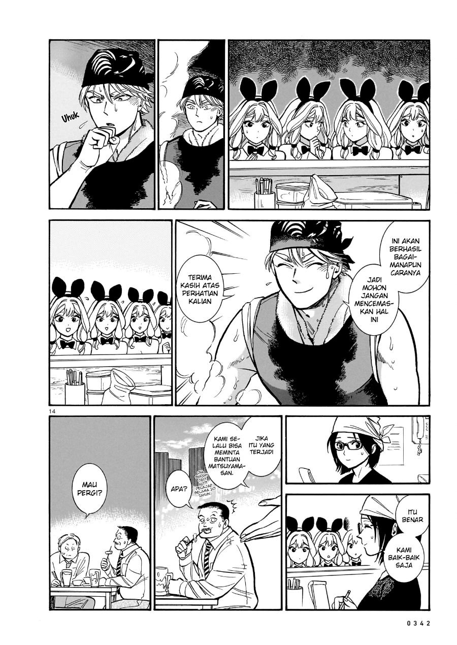 Baca Piccolina - Chapter 12 halaman 16