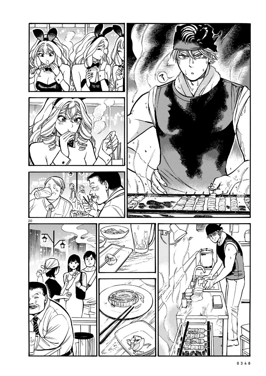 Baca Piccolina - Chapter 12 halaman 22