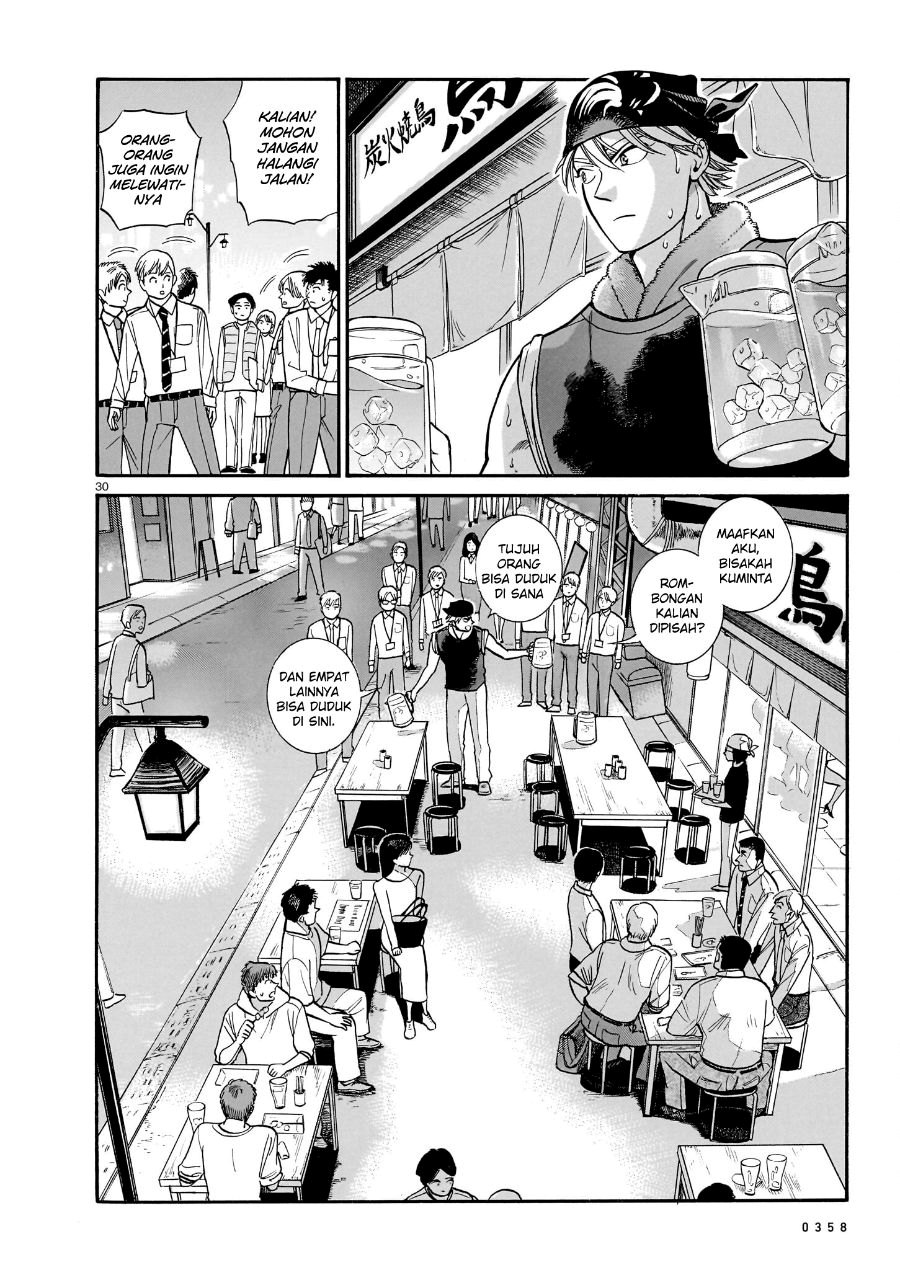 Baca Piccolina - Chapter 12 halaman 32