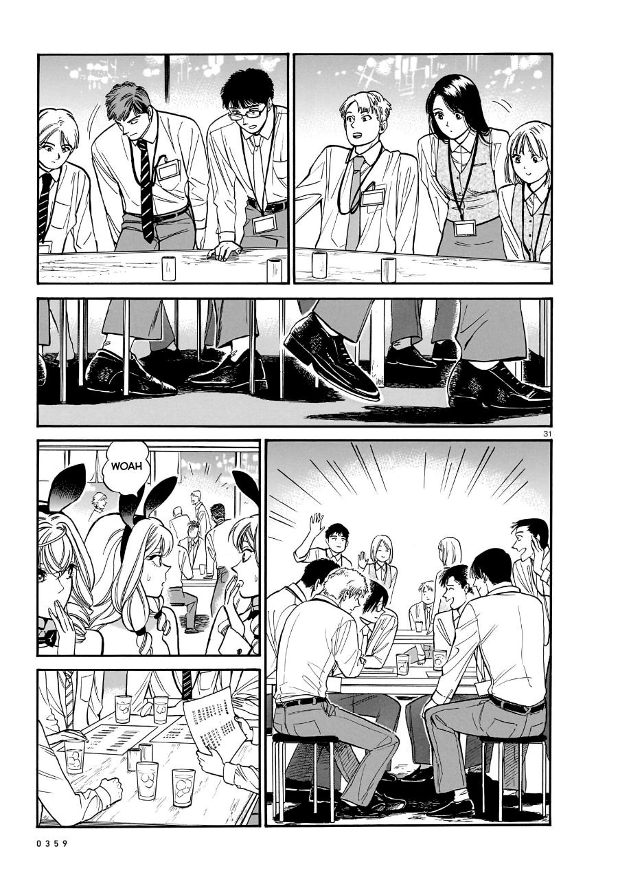 Baca Piccolina - Chapter 12 halaman 33