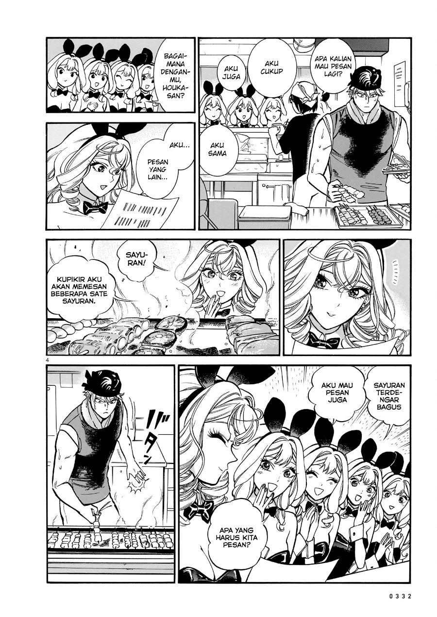 Baca Piccolina - Chapter 12 halaman 6