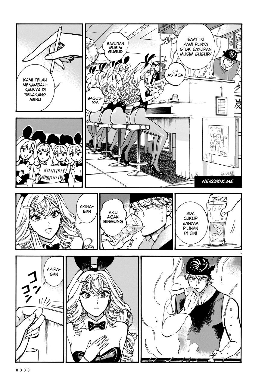 Baca Piccolina - Chapter 12 halaman 7