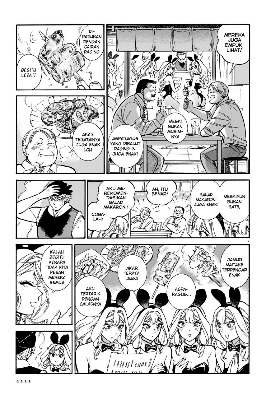 Baca Piccolina - Chapter 12 halaman 9