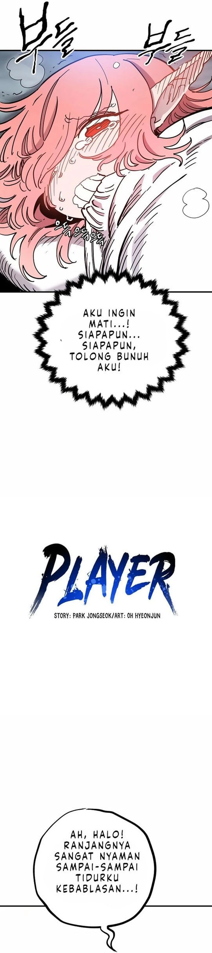 Player Chapter 181 - Page 5