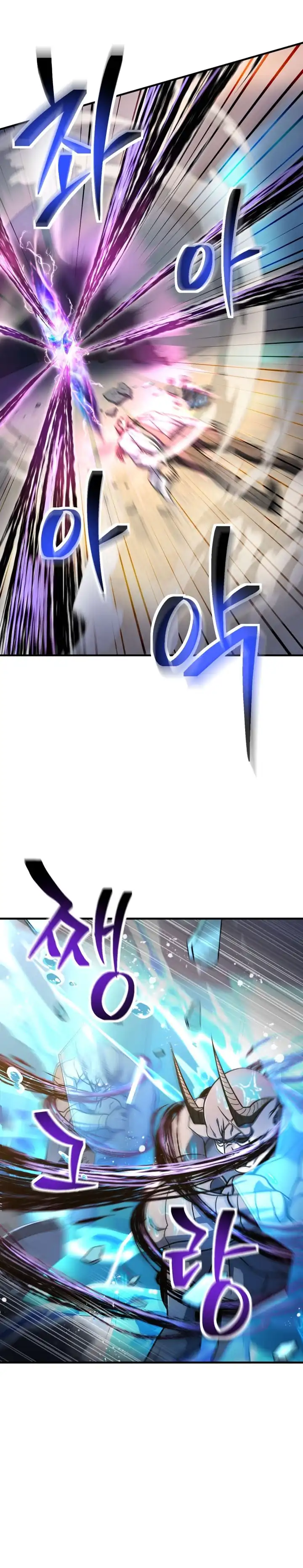 Player Who Can't Level Up Chapter 222 - Page 26