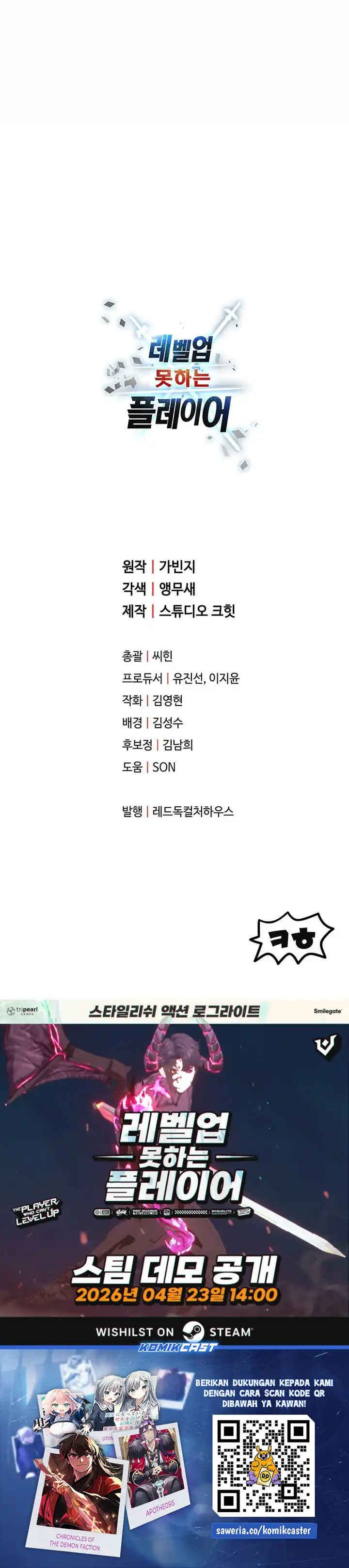 Player Who Can't Level Up Chapter 222 - Page 34