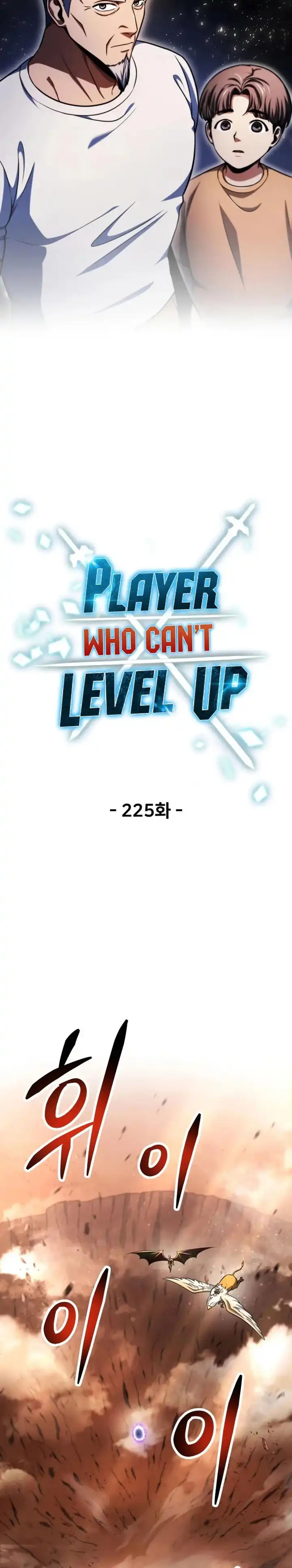 Baca Player Who Can't Level Up - Chapter 225 halaman 8