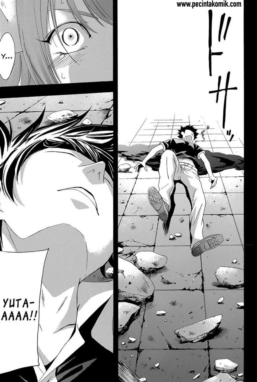 Baca Princess Lucia - Chapter 38 halaman 15