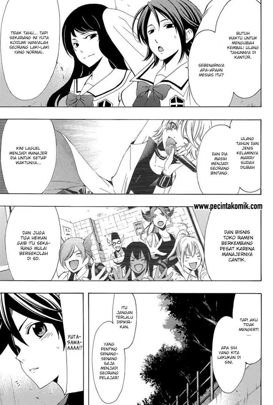 Baca Princess Lucia - Chapter 38 halaman 35