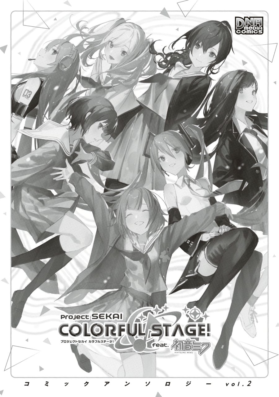 Baca Project SEKAI COLORFUL STAGE! feat. Hatsune Miku Comic Anthology - Chapter 16 halaman 4