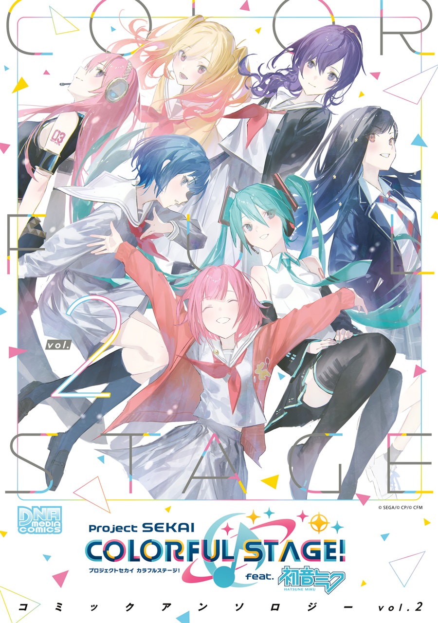 Baca Project SEKAI COLORFUL STAGE! feat. Hatsune Miku Comic Anthology - Chapter 18 halaman 1
