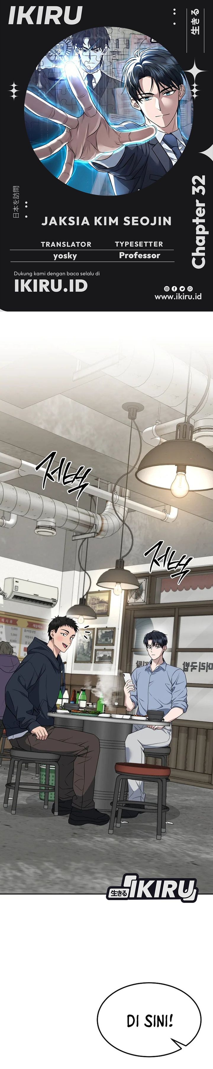 Baca Prosecutor Kim Seojin - Chapter 32 halaman 1