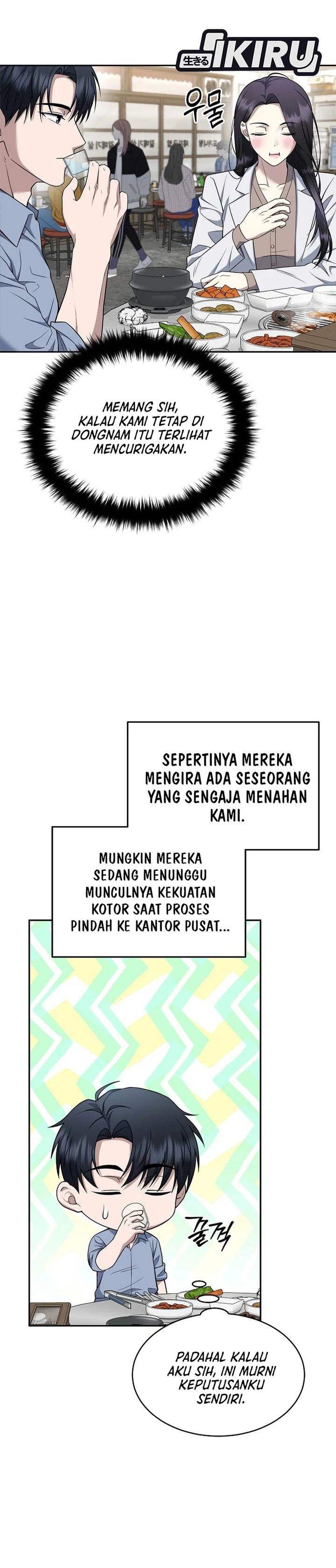 Baca Prosecutor Kim Seojin - Chapter 32 halaman 4