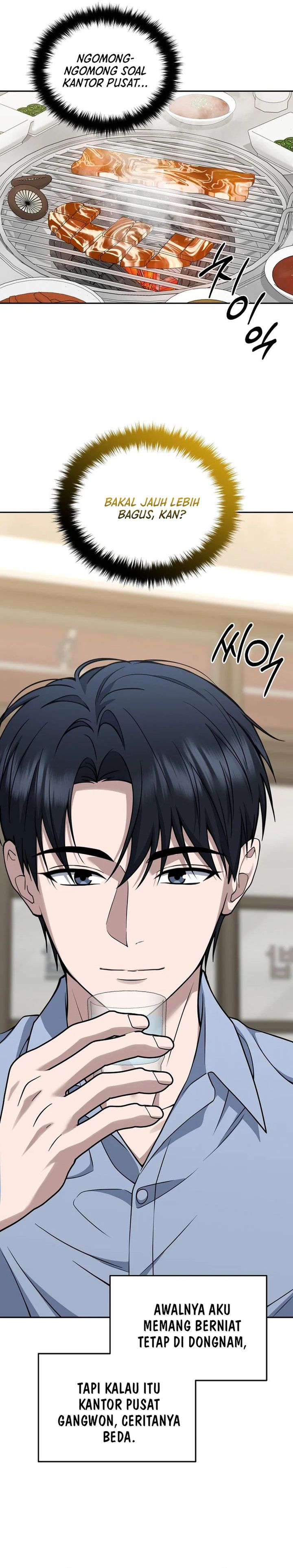 Baca Prosecutor Kim Seojin - Chapter 32 halaman 5