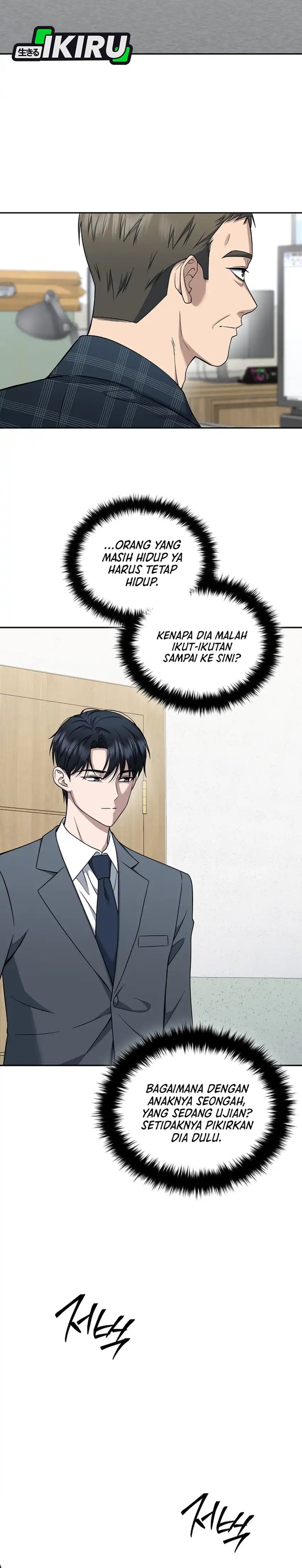 Baca Prosecutor Kim Seojin - Chapter 33 halaman 6