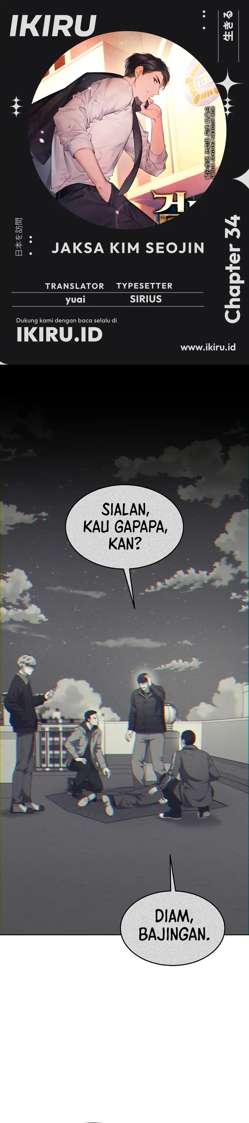 Baca Prosecutor Kim Seojin - Chapter 34 halaman 1