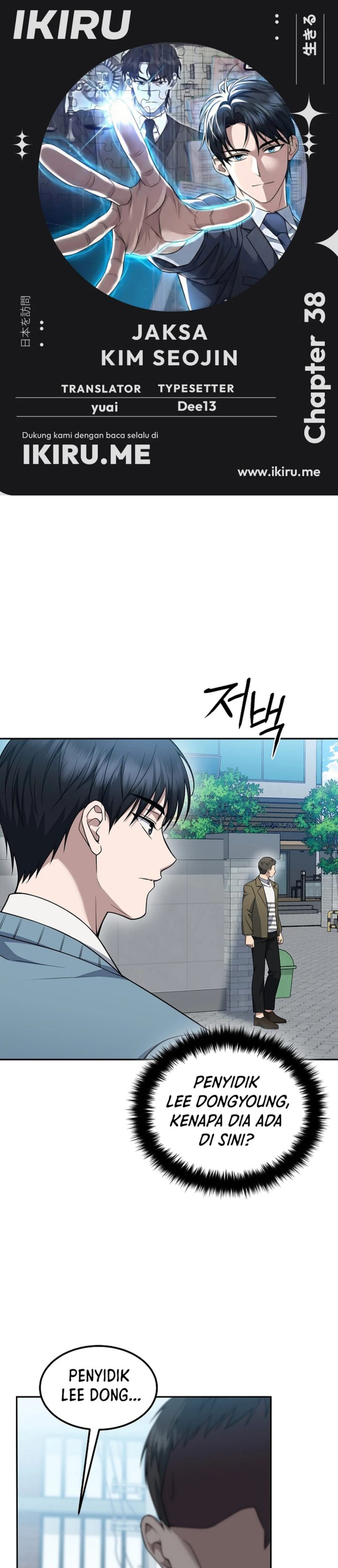Baca Prosecutor Kim Seojin - Chapter 38 halaman 1