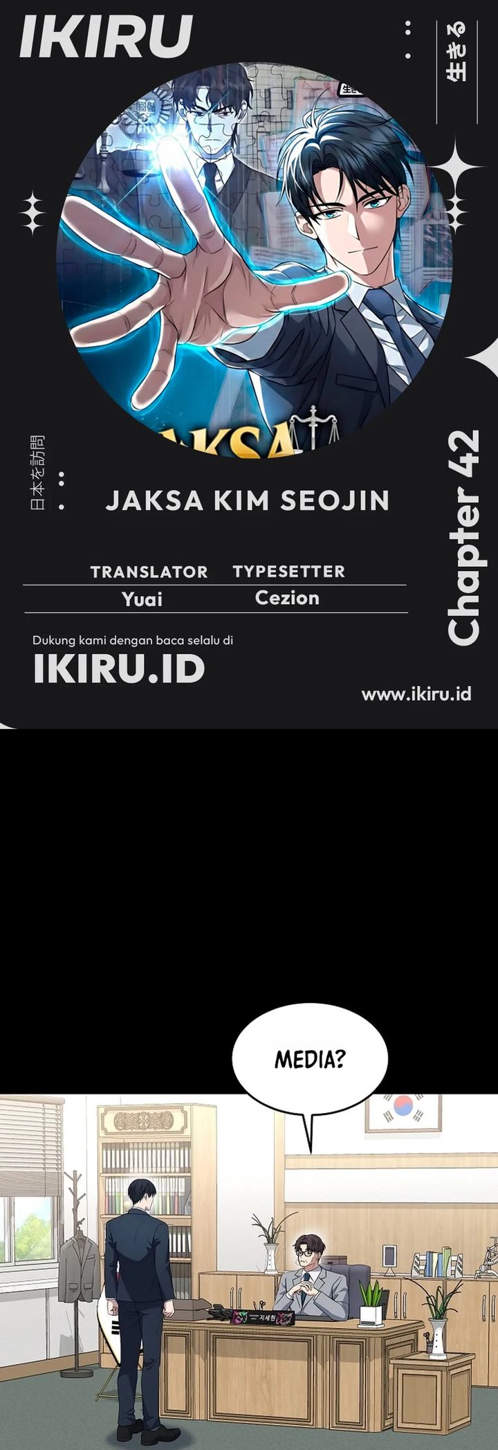 Baca Prosecutor Kim Seojin - Chapter 42 halaman 1