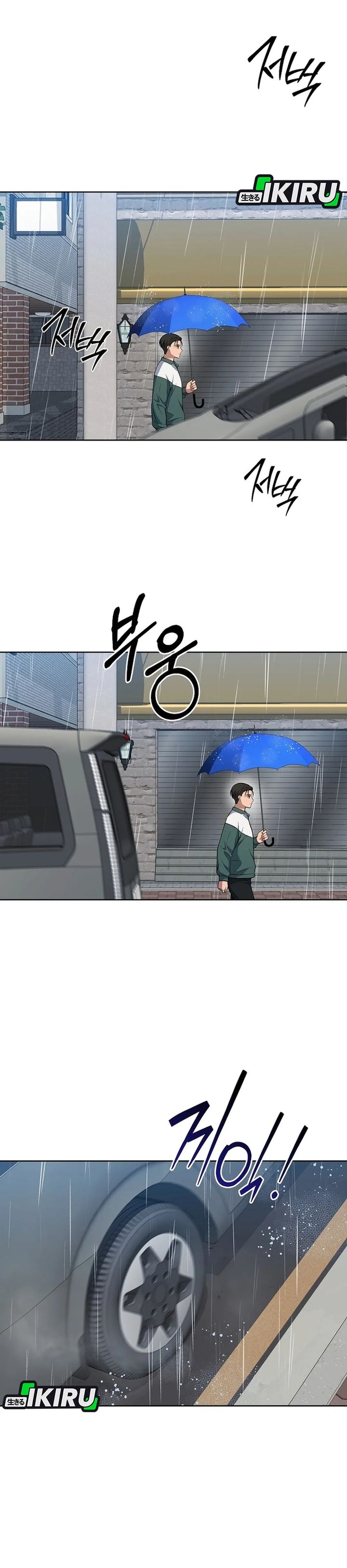 Baca Prosecutor Kim Seojin - Chapter 42 halaman 27