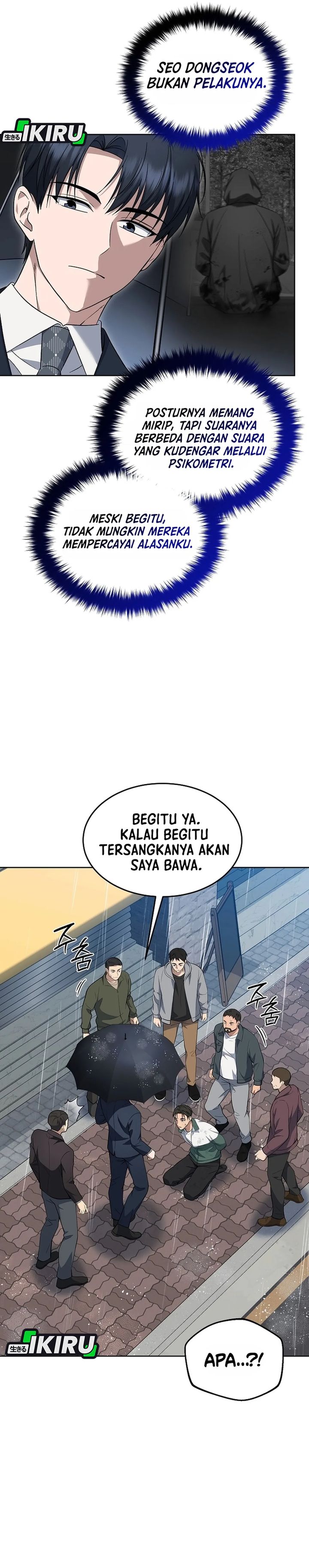Baca Prosecutor Kim Seojin - Chapter 42 halaman 33
