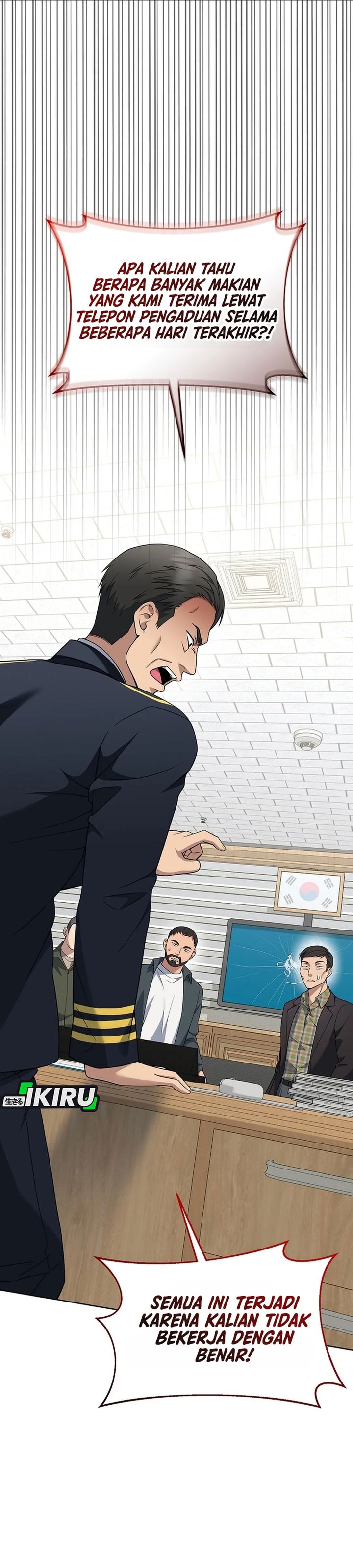 Baca Prosecutor Kim Seojin - Chapter 42 halaman 7