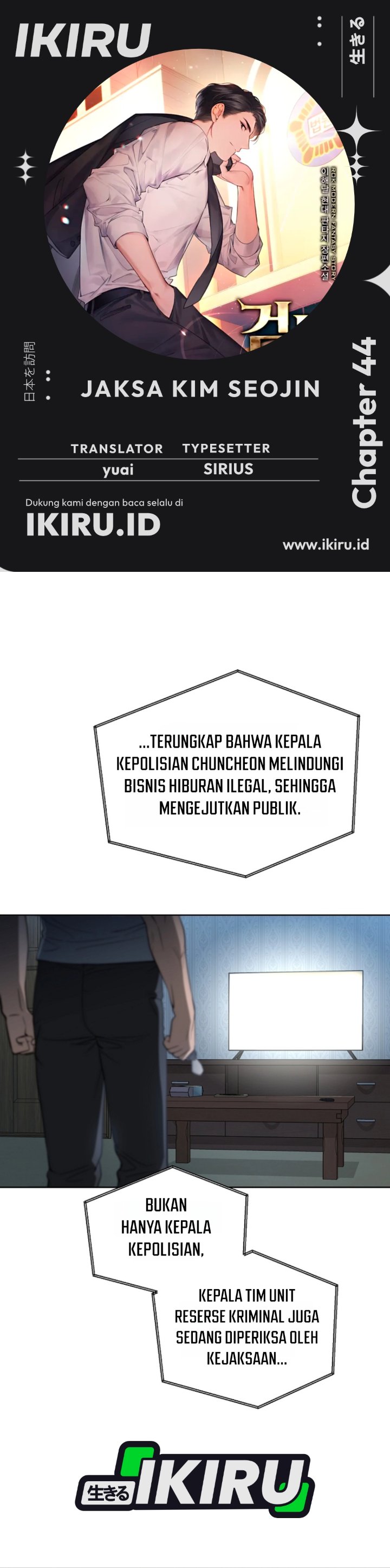 Baca Prosecutor Kim Seojin - Chapter 44 halaman 1